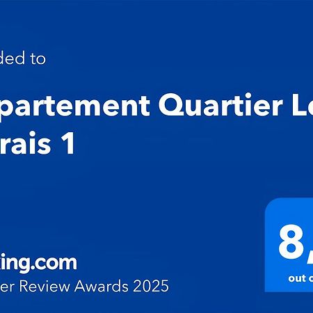 Appartement Quartier Le Marais 1 Free Netflix 巴黎 外观 照片